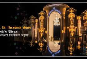 ‘प्रिमियम हस्पिटालिटी आउटलेट’ निर्माणमा  ‘आरजी क्रिएसन्स’को विशिष्ट पहिचान